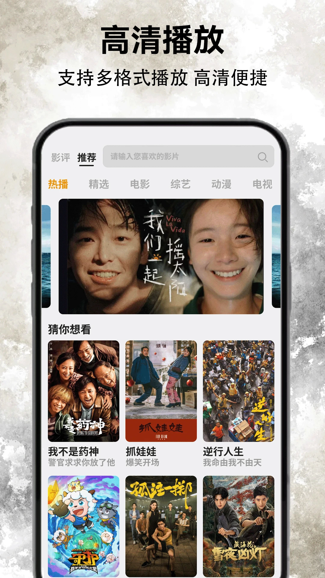 真机实拍 第1台 首页推荐