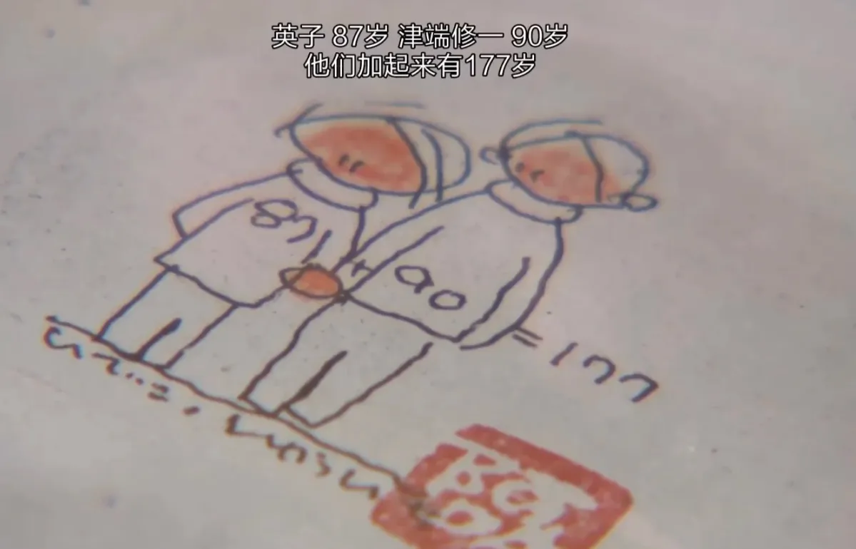 在线影视 第3部
