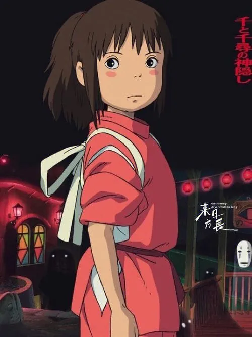 解说文稿 第2部 封面